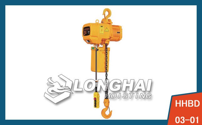 Electric Chain Hoist—3 Ton with Single Chain Electric Chain Hoist—3 Ton with Single Chain